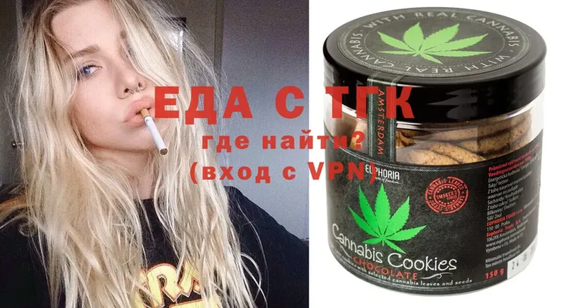 хочу   Липки  Cannafood конопля 