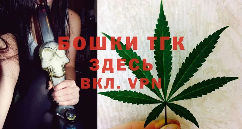 OMG сайт  купить закладку  Липки  Каннабис LSD WEED 